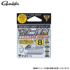 がまかつ マスター渓流 9号 メール便配送可