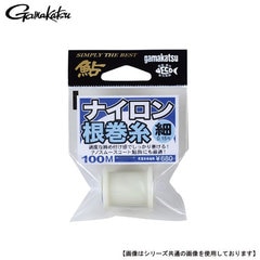 がまかつ ナイロン根巻糸 中 0.2号 メール便配送可