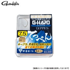 がまかつ ザ・ボックス Ｇ-ＨＡＲＤ てっぺん 7号 メール便配送可