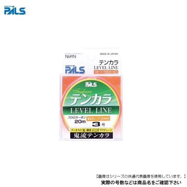 宇崎日新 鬼流テンカラライン 4号オレンジ メール便配送可 すべての商品 フィッシャーズ 宇崎日新 鬼流テンカラライン 4号オレンジ メール便配送可 すべての商品 フィッシャーズ