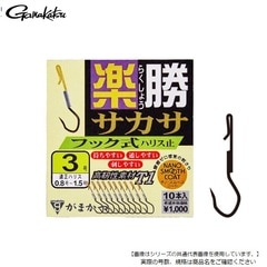 がまかつ Ｔ1楽勝サカサＮＳフック止式 2 メール便配送可