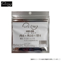 ＭＴＣＷ ＨＲＳＢＢシールオールドアブスプール 4*10*4 メール便配送可 [用品]