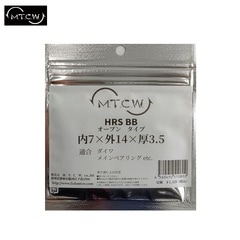 ＭＴＣＷ ＨＲＳＢＢオープンダイワ用 7*14*3.5 メール便配送可 [用品]