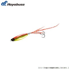 ハヤブサ ジャックアイ　クネクネ20ｇ 3 ケイムラアカキン メール便配送可 [ルアー]