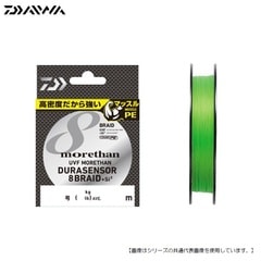 ダイワ ＵＶＦモアザンデュラセンサー×8＋Ｓｉ2 0.8号-150ｍ メール便配送可 [用品]