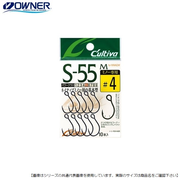 オーナーばり カルティバ Ｓ-55Ｍ シングルフック 4 メール便配送可 [用品]