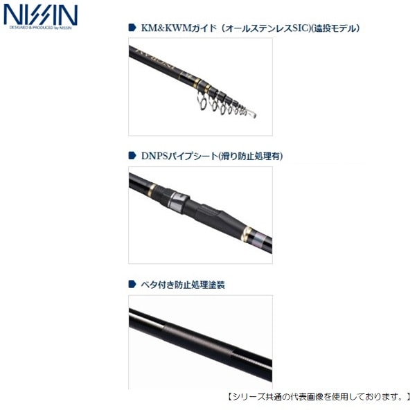宇崎日新 ロッド ファインモード 波止メバル 硬中硬 710