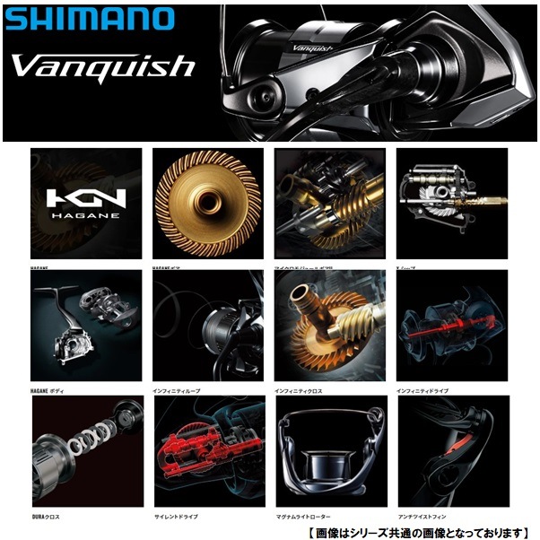 シマノ 23ヴァンキッシュ 2500S 送料無料 [リール] | 特集 