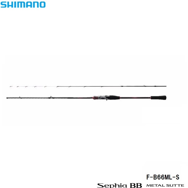 シマノ 23セフィアＢＢ メタルスッテ Ｆ-Ｂ66ＭＬ-Ｓ 送料無料 [ロッド