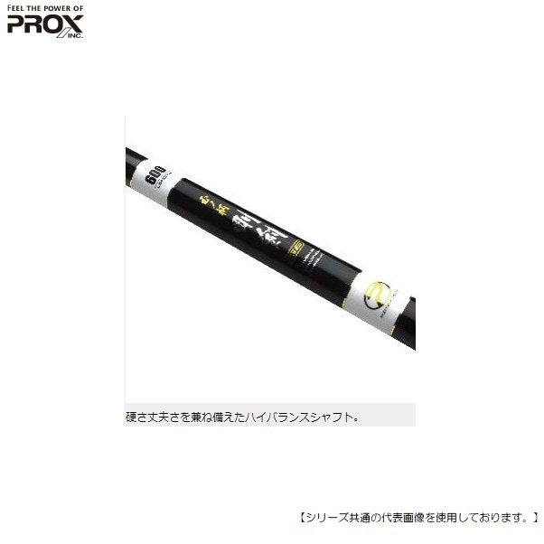 プロックス(PROX) AX攻技競技玉ノ柄FE 700 ASKTEF700 | プロックス(PROX) AX攻技競技玉ノ柄FE 500 ASKTEF500