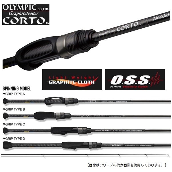 OLYMPIC オリムピック コルト 21GCORS-572UL-HS（オリムピック