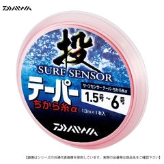 ダイワ サーフセンサーテーパーちから糸α 号数1.5～6  巻糸量（m）13 オレンジ メール便配送可 [用品]