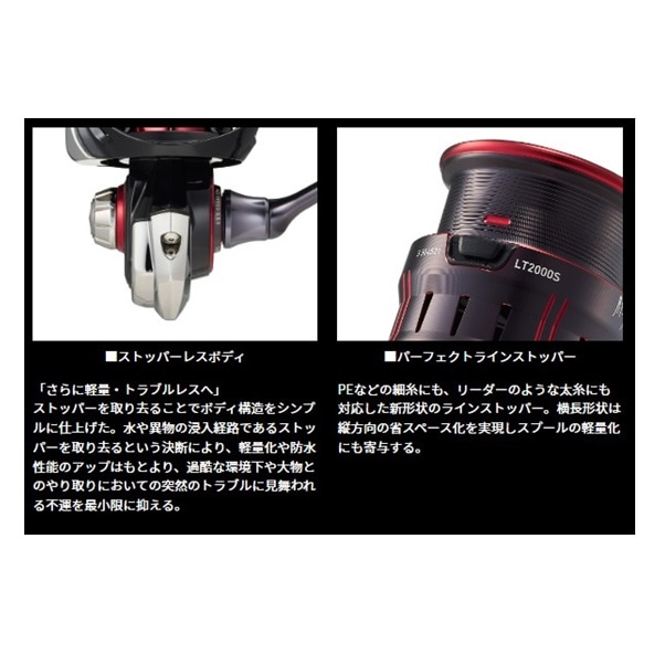 ダイワ 23月下美人 LT2000S－H 【入荷次第ご連絡