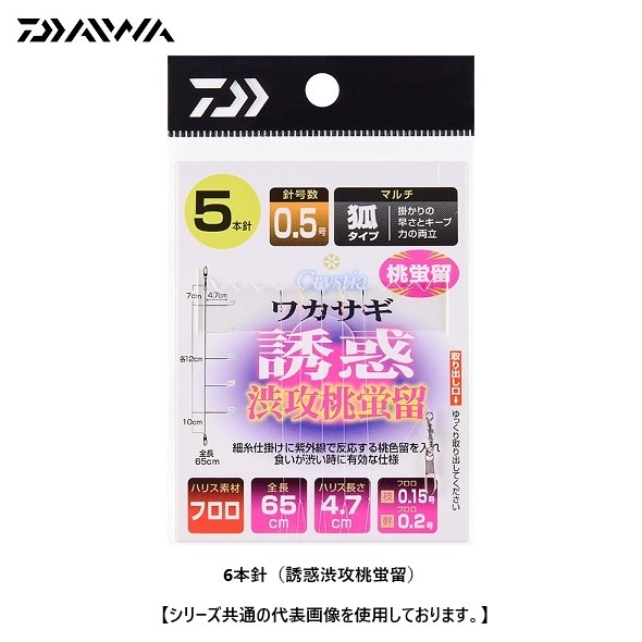 かしわ様 リクエスト 5点 まとめ商品 カッシーワ様 リクエスト 5点 まとめ商品 - メルカリ