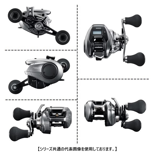 シマノ エンゲツプレミアム151PG 品 【公式通販】