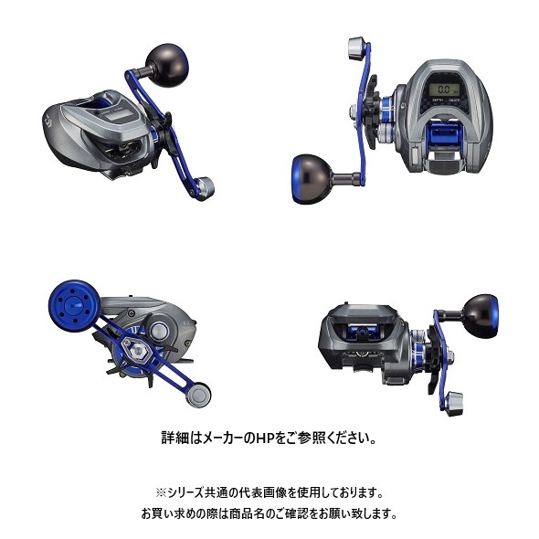 LIGHT GAME IC 150L-DH 電動リール ダイワ ライトゲーム X IC 150-DH 右ハンドル 24年モデル 船 両