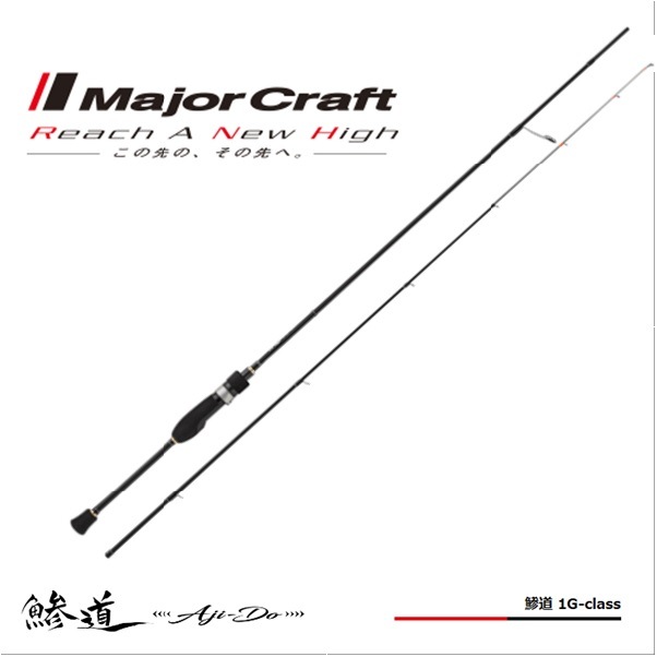 鯵道１G s682L 楽天市場】メジャークラフト 鯵道 1G AD1-S682L 送料無料 : ます