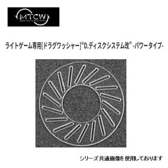 ＭＴＣＷ Ｄ．ディスクシステム改 新ﾀﾞｲﾜ用 メール便配送可 [用品]