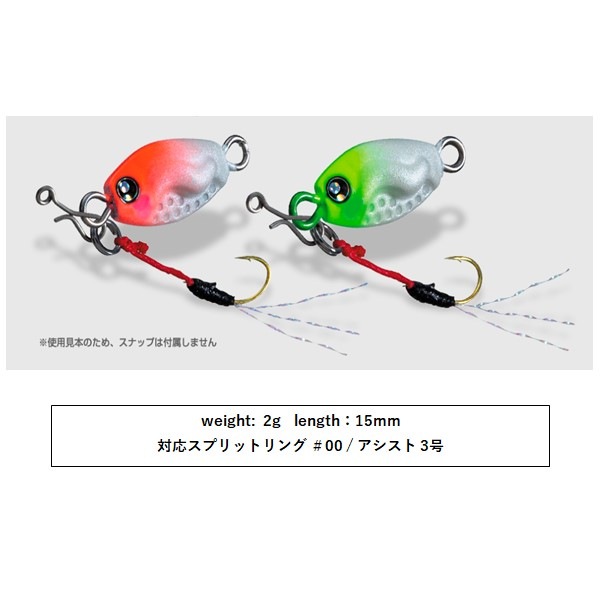 邪道プロダクツ バレーヒル 冷斬レザン 2g メール便配送可