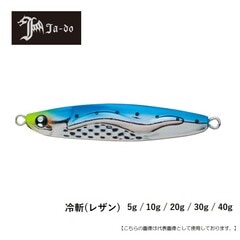 邪道プロダクツ バレーヒル 冷斬レザン 5ｇ メール便配送可 [ルアー]
