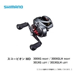 【美品】スパイダーキャスト SCL700RM 右ハンドル ベイトリール 楽天市場】スパイダー（リール本体｜リール）：フィッシング
