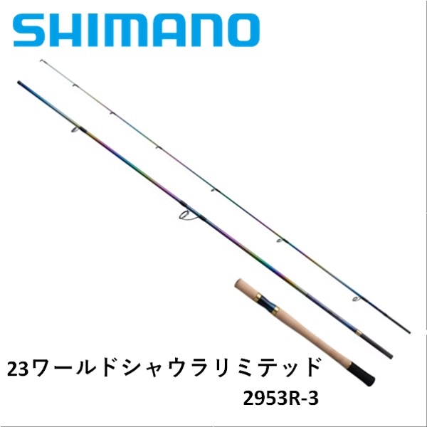 美品】シマノ 旧 ワールドシャウラ 2953r-3（未記入保証書付き シマノ