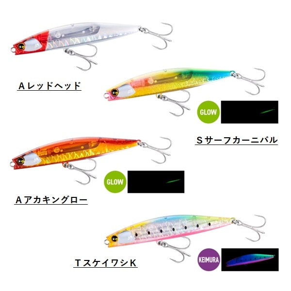 シマノ 熱砂ビームドリフト97Sフラッシュブースト メール便配送
