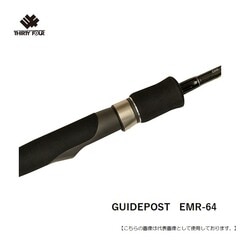 ３４サーティフォー GUIDEPOST EMR-64 送料無料 [ロッド]