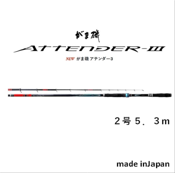 計3本がまかつ Re穂先 タイプ I 2号～2号遠征 5.3m に