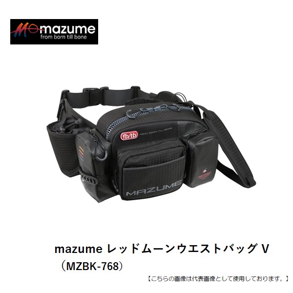 マズメ マズメ レッドムーンウエストバッグV MZBK-768 送料無料