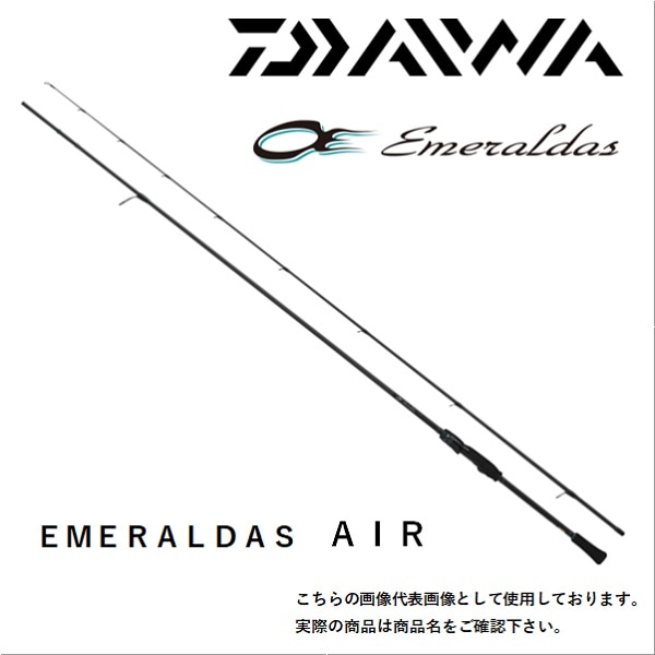 ダイワ EMERALDAS AIRエメラルダス エア 77MMH-S・K