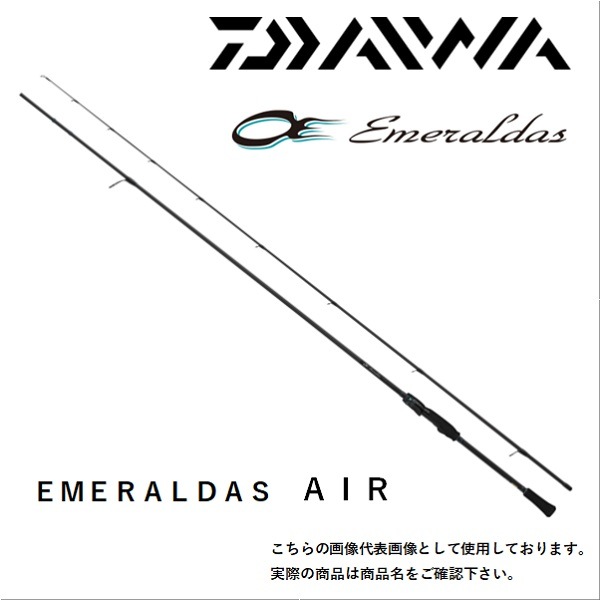 新品 ダイワ エメラルダス AIR 78M・K エギング ロッド エアー エア 4550133339257_1.jpg