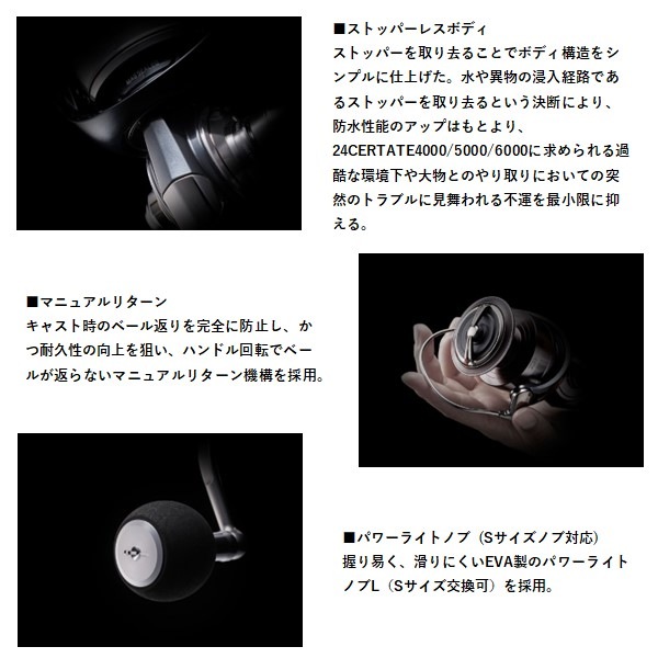 ダイワ セルテート SW 4000-XH 送料無料 [リール] | リール