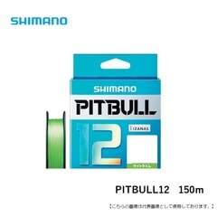 シマノ ＰＩＴＢＵＬＬ１２　１５０ｍ メール便配送可 [用品]