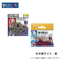 金龍針 ホタ鈎ライト　赤 メール便配送可 [用品]