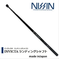 宇崎日新 インヴィクタ　ランディングシャフト 6009 送料無料 [用品]