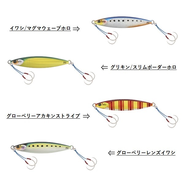 ヤタ★　バンブルズジグスロー　150g・180g セット　一部使用品 バンブルズジグ スロー - SALT WATER 海釣り｜JACKALL