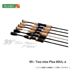 ロデオクラフト ９９＋　Ｔｗｏ　ｎｉｎｅ　Ｐｌｕｓ　６０ＵＬ－ｅ ﾌﾞﾙｰ 送料無料 [ロッド]
