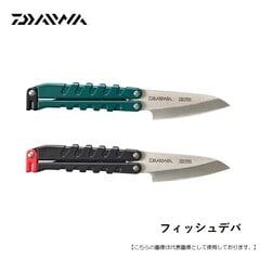 ダイワ フィッシュデバ ※カラー指定不可 送料無料 [用品]