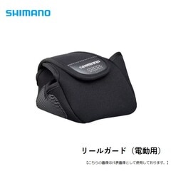 シマノ リールガード（電動用） ﾌﾞﾗｯｸ M [用品]