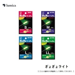 ルミカ ぎょぎょライト　Ｌ ﾜﾝﾀｯﾁ メール便配送可 [用品]