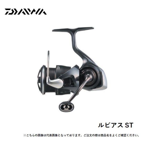 ダイワ 25ルビアス ST LT2000S-P [リール]【店舗受け取り決済