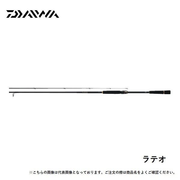 ダイワ LATEO 110MH-4・K [ロッド]【店舗受け取り決済