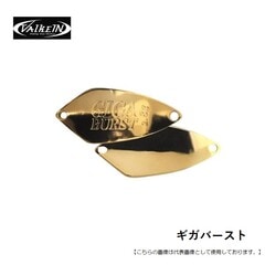 ヴァルケイン ギガバースト２．８ｇ メール便配送可 [ルアー]