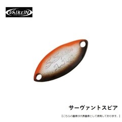ヴァルケイン サーヴァントスピア１．１ｇ メール便配送可 [ルアー]