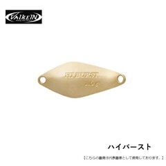 ヴァルケイン ハイバースト１．３ｇ 「メール便配送可 [ルアー]