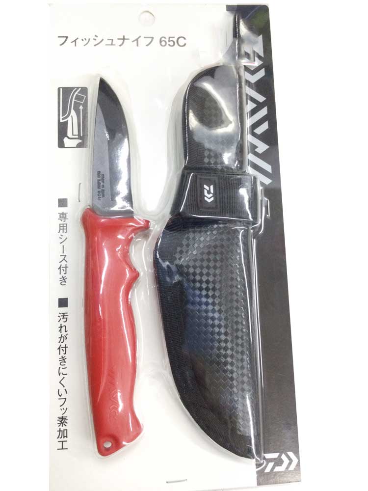 ダイワ　フィッシュナイフ　65C　レッド
