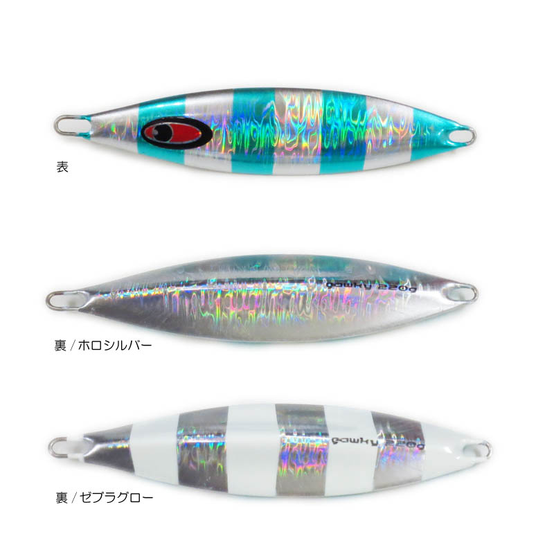 SFC　シーフロアーコントロール　ガーキー　260ｇ×3本　　　新品① メタルジグ,シーフロアコントロール,ガーキー通販｜釣具通販 いのまた