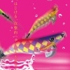 カンジ　クリックス　プロスペック　スーパーハイライト　トリックグローカラー　3.5号【メール便可】|KANJI　クリックスプロスペック|エギ