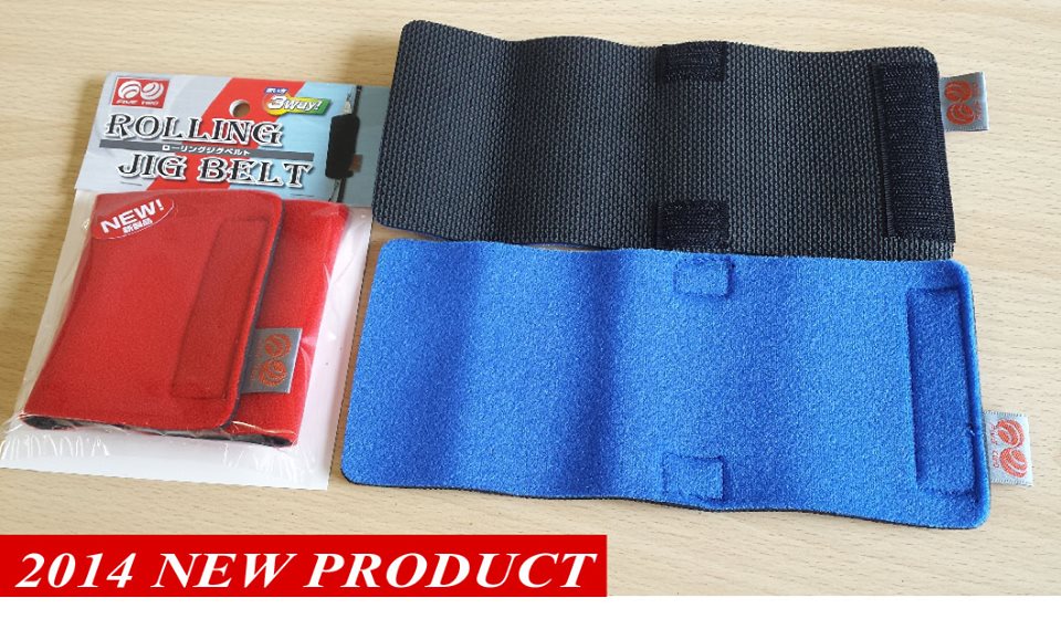 日吉屋　ローリングジグベルト　